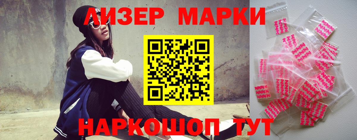 ЛСД экстази кислота Сызрань