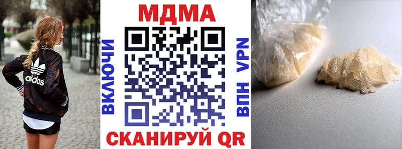 МДМА кристаллы  Сызрань 