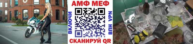 Метамфетамин кристалл  Сызрань 