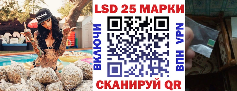 кракен ONION  Сызрань  Марки 25I-NBOMe 1,8мг  купить наркотик 
