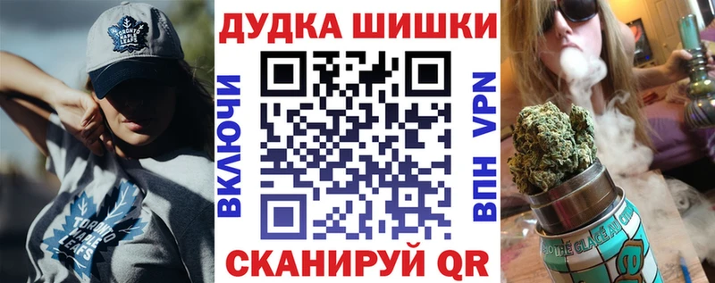 Бошки марихуана план  hydra зеркало  Сызрань 