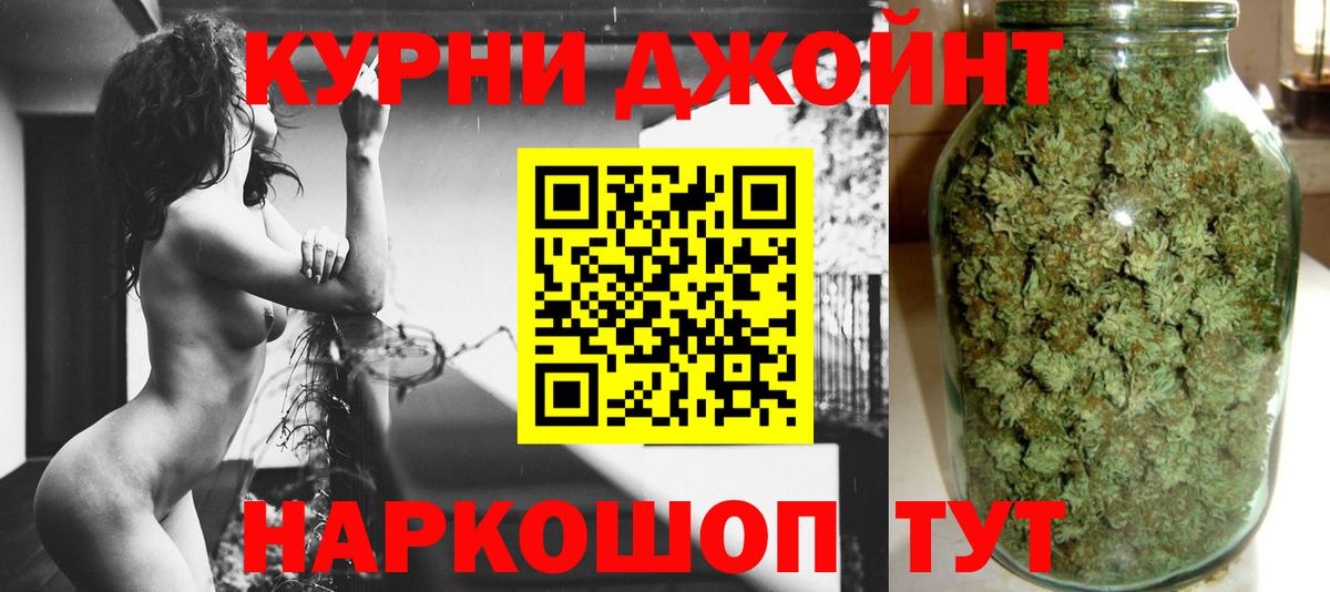 Марихуана VHQ Сызрань