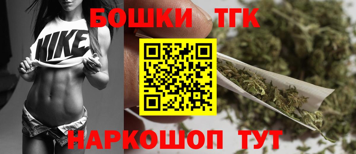Бошки марихуана планчик  Марихуана MAZAR  Бошки Шишки MAZAR  Вход с VPN  Сызрань  Бошки Шишки THC 21% 